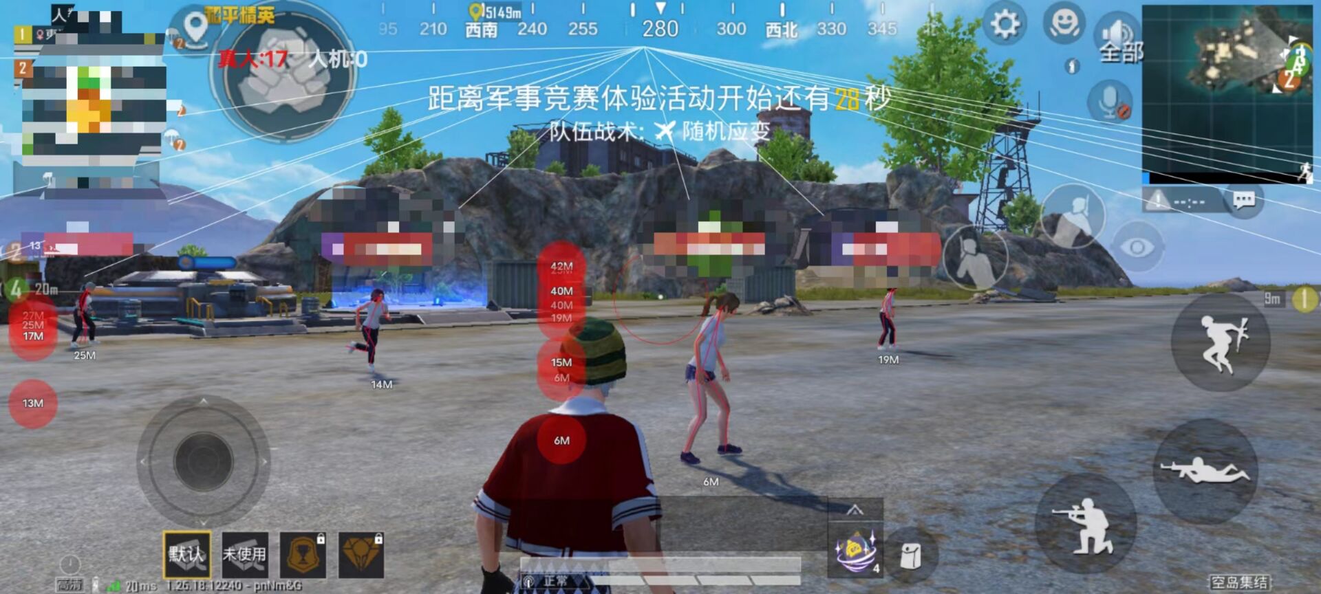 和平精英的辅助在哪下（和平精英的辅助在哪下载）